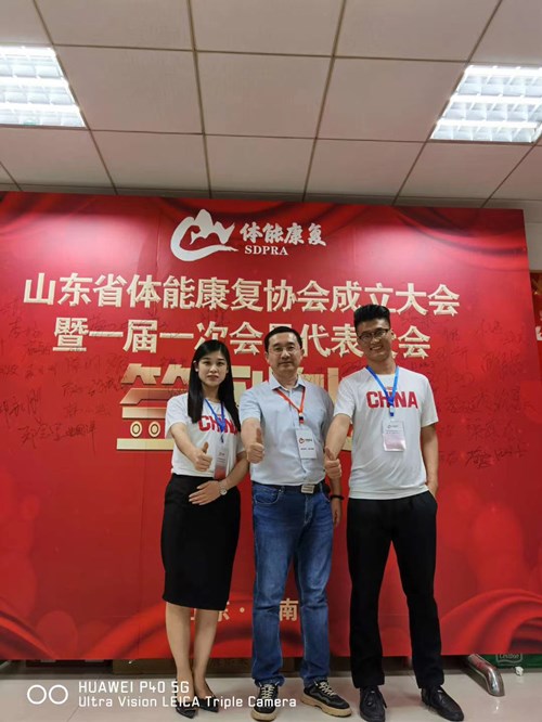 公海彩船的领导和员工在体能康复协会现场留影