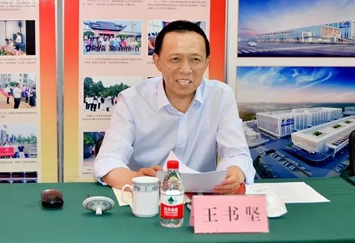 公海彩船总经理王进华受邀出席山东闽商代表座谈会