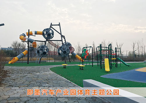 公海彩船为即墨汽车产业园打造体育主题公园